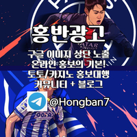 바카라돈따는법|런닝볼게임|자동베팅|카지노놀이터|메이저놀이터|검증사이트|바카라레전드|검증놀이터|광동카지노|바카라마틴|바카라이기는법|강원랜드바카라|바카라짜장배팅법|메이저안전놀이터|동행