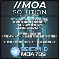 카지노솔루션 | 토지노솔루션 | 홀덤솔루션 | 파워볼솔루션 | 모아솔루션