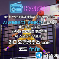 "먹튀 없는 검증된 카지노 사이트" #사사키