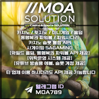 카지노솔루션 | 토지노솔루션 | 홀덤솔루션 | 파워볼솔루션 | 모아솔루션