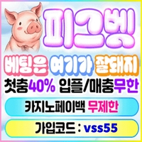 토지노추천,토토추천,추천놀이터,사설토토추천,먹튀검증사이트,사설토토,메이저사이트,메이저놀이터,메이저토토,먹튀보증,온라인카지노사이트,카지노추천,보증놀이터,에볼루션사이트,에볼루션카지노,