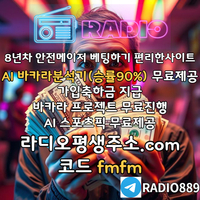 "보증 완료된 VDT 카지노" #위즈덤