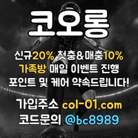[[((코오롱)))]]포인트 및 1:1케어 확실히 약속드립니다!! #김새론