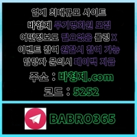 제트카지노(도메인바형제.com)|제트카지노(코드5252)|사설토토추천|먹튀검증사이트|사설토토|메이저사이트|토지노추천|토토사이트추천|토토추천|추천놀이터|카지노추천|보증놀이터|에볼루션
