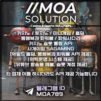 카지노솔루션 | 토지노솔루션 | 홀덤솔루션 | 파워볼솔루션 | 모아솔루션