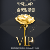 카지노알공급7.5%➡️텔레@hive119➡️ 카지노솔루션➡️슬롯솔루션➡️파워볼솔루션 ➡️토토솔루션 ➡️