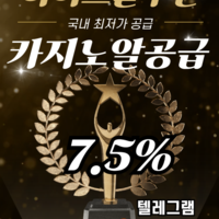 텔레그램 hive119 카지노알공급 슬롯알공급 카지노 슬롯사이트분양 임대 최저가