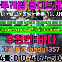 ak바둑이 상담『0 10+4164+5036】다양한 바둑이-game ,횰돔-game,슬룻-game 주소,다운로드 상담!