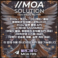 카지노솔루션 | 토지노솔루션 | 홀덤솔루션 | 파워볼솔루션 | 모아솔루션