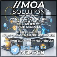 카지노솔루션 | 토지노솔루션 | 홀덤솔루션 | 파워볼솔루션 | 모아솔루션