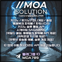 카지노솔루션 | 토지노솔루션 | 홀덤솔루션 | 파워볼솔루션 | 모아솔루션