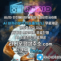 "카지노 먹튀 사고 0% 믿고 쓰는 사이트" #임찬규