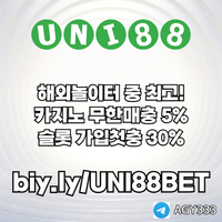 ▶ 유니88벳 ◀ 세계10대해외사이트 _ 신규스포츠첫충30%/5+3/10+5 _ 신규카지노첫충10% _ 완전무제재 _ 스포츠상한3천만 _ 카지노상한5천만 #박세웅