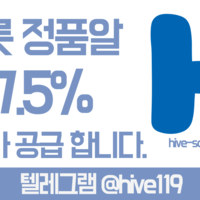 슬롯알공급 7.5%  / 슬롯정품알 / 프라그마틱정품알 / 슬롯 api공급 /  하이브솔루션