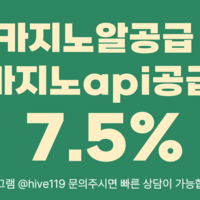 카지노알공급 / 카지노정품알 / 에볼루션알공급 / 국내 1등 업체
