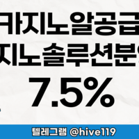 카지노솔루션 / 슬롯솔루션 / 파워볼솔루션 /토토솔루션 국내 최저가로 분양합니다