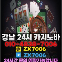 카지노바 카빠 사설카지노 사설카지노바 사설바카라 사설블랙잭 사설카빠 바카라하우스 블랙잭하우스 정선카지노 세븐럭카지노 내국인카지노 오프라인카빠 오프라인카지노 강남블랙잭 블랙잭하우스