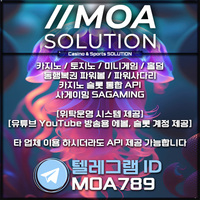카지노솔루션 | 토지노솔루션 | 홀덤솔루션 | 파워볼솔루션 | 모아솔루션