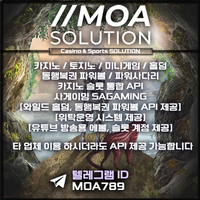 카지노솔루션 | 토지노솔루션 | 홀덤솔루션 | 파워볼솔루션 | 모아솔루션