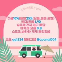 카지노콤푸|배당좋은곳|섯다사이트|올리브먹튀없는|올리브벳먹튀없는|선수별경기|선수득점|선수별경기사이트|선수득점사이트|에볼루션사이트|해외토토사이트|경마사이트|안전검증업체|도리짓고땡|파워