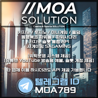 카지노솔루션 | 토지노솔루션 | 홀덤솔루션 | 파워볼솔루션 | 모아솔루션