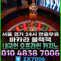 사설카지노바 사설카지노 사설카빠 카지노바 강남카빠 내국인카지노바 오프라인카지노바 오프라인카빠 서울카지노 강남카지노 분당카지노 온라인바카라 에볼루션카지노 에볼루션바카라 에볼루션블랙잭