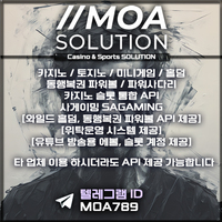 카지노솔루션 | 토지노솔루션 | 홀덤솔루션 | 파워볼솔루션 | 모아솔루션