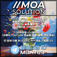 카지노솔루션 | 토지노솔루션 | 홀덤솔루션 | 파워볼솔루션 | 모아솔루션