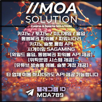 카지노솔루션 | 토지노솔루션 | 홀덤솔루션 | 파워볼솔루션 | 모아솔루션