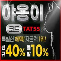 토지노추천|토토추천|추천놀이터|사설토토추천|먹튀검증사이트|사설토토|메이저사이트|메이저놀이터|메이저토토|먹튀보증|온라인카지노사이트|카지노추천|보증놀이터|에볼루션사이트|에볼루션카지노|