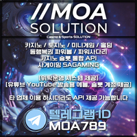 카지노솔루션 | 토지노솔루션 | 홀덤솔루션 | 파워볼솔루션 | 모아솔루션