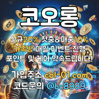 [[((코오롱)))]]포인트 및 1:1케어 확실히 약속드립니다!! #카일하트