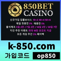 토지노추천|토토추천|추천놀이터|사설토토추천|먹튀검증사이트|사설토토|메이저사이트|메이저놀이터|메이저토토|먹튀보증|온라인카지노사이트|카지노추천|보증놀이터|에볼루션사이트|에볼루션카지노|