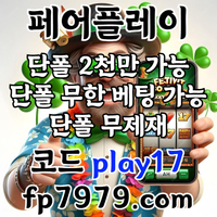 바카라2천/ 핸디언옵 1.97/단폴고액5천 OK/환전 한방완료/보안철저 #김원중