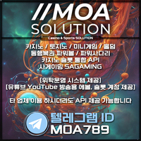 카지노솔루션 | 토지노솔루션 | 홀덤솔루션 | 파워볼솔루션 | 모아솔루션