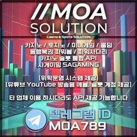 카지노솔루션 | 토지노솔루션 | 홀덤솔루션 | 파워볼솔루션 | 모아솔루션