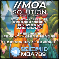 카지노솔루션 | 토지노솔루션 | 홀덤솔루션 | 파워볼솔루션 | 모아솔루션