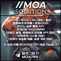 카지노솔루션 | 토지노솔루션 | 홀덤솔루션 | 파워볼솔루션 | 모아솔루션