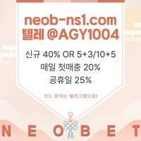 사설토토사이트|스포츠토토사이트|메이저사이트|카지노블랙잭|네오벳추천인|안전사이트|강원랜드바카라|네오벳먹튀없는|1인칭바카라|슬롯사이트|출석이벤트|안전놀이터|카지노사이트|네오벳추천코드|