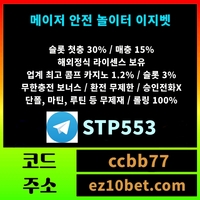 토지노추천,토토추천,추천놀이터,사설토토추천,먹튀검증사이트,사설토토,메이저사이트,메이저놀이터,메이저토토,먹튀보증,온라인카지노사이트,카지노추천,보증놀이터,에볼루션사이트,에볼루션카지노,