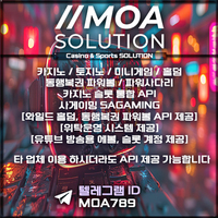 카지노솔루션 | 토지노솔루션 | 홀덤솔루션 | 파워볼솔루션 | 모아솔루션
