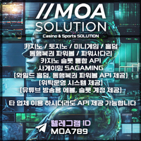 카지노솔루션 | 토지노솔루션 | 홀덤솔루션 | 파워볼솔루션 | 모아솔루션