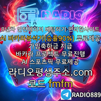 "먹튀 검증 끝! 안전한 카지노 사이트" #폰세