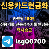 자동차리스대출|신용대출금리|비대면당일대출|오피스텔월세대출|당일소액대출|소액당일급전|비대면개인대출|무서류대출|연체자대출|휴대폰소액대출|비대면소액대출|주부대출|여성대출|자동차할부대출|