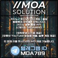 카지노솔루션 | 토지노솔루션 | 홀덤솔루션 | 파워볼솔루션 | 모아솔루션