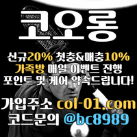 [[((코오롱)))]]포인트 및 1:1케어 확실히 약속드립니다!! #임찬규