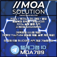 카지노솔루션 | 토지노솔루션 | 홀덤솔루션 | 파워볼솔루션 | 모아솔루션