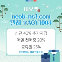 안전바카라|네오벳사이트먹튀안전|메이저바카라|네오벳가입코드|네오벳주소|검증놀이터|메이저놀이터|사설토토사이트|스포츠토토사이트|카지노사이트|메이저사이트|검증사이트|카지노블랙잭|네오벳추천