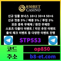 토지노추천|토토추천|추천놀이터|사설토토추천|먹튀검증사이트|사설토토|메이저사이트|메이저놀이터|메이저토토|먹튀보증|온라인카지노사이트|카지노추천|보증놀이터|에볼루션사이트|에볼루션카지노|