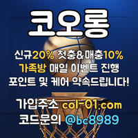 [[((코오롱)))]]포인트 및 1:1케어 확실히 약속드립니다!! #스쿠발